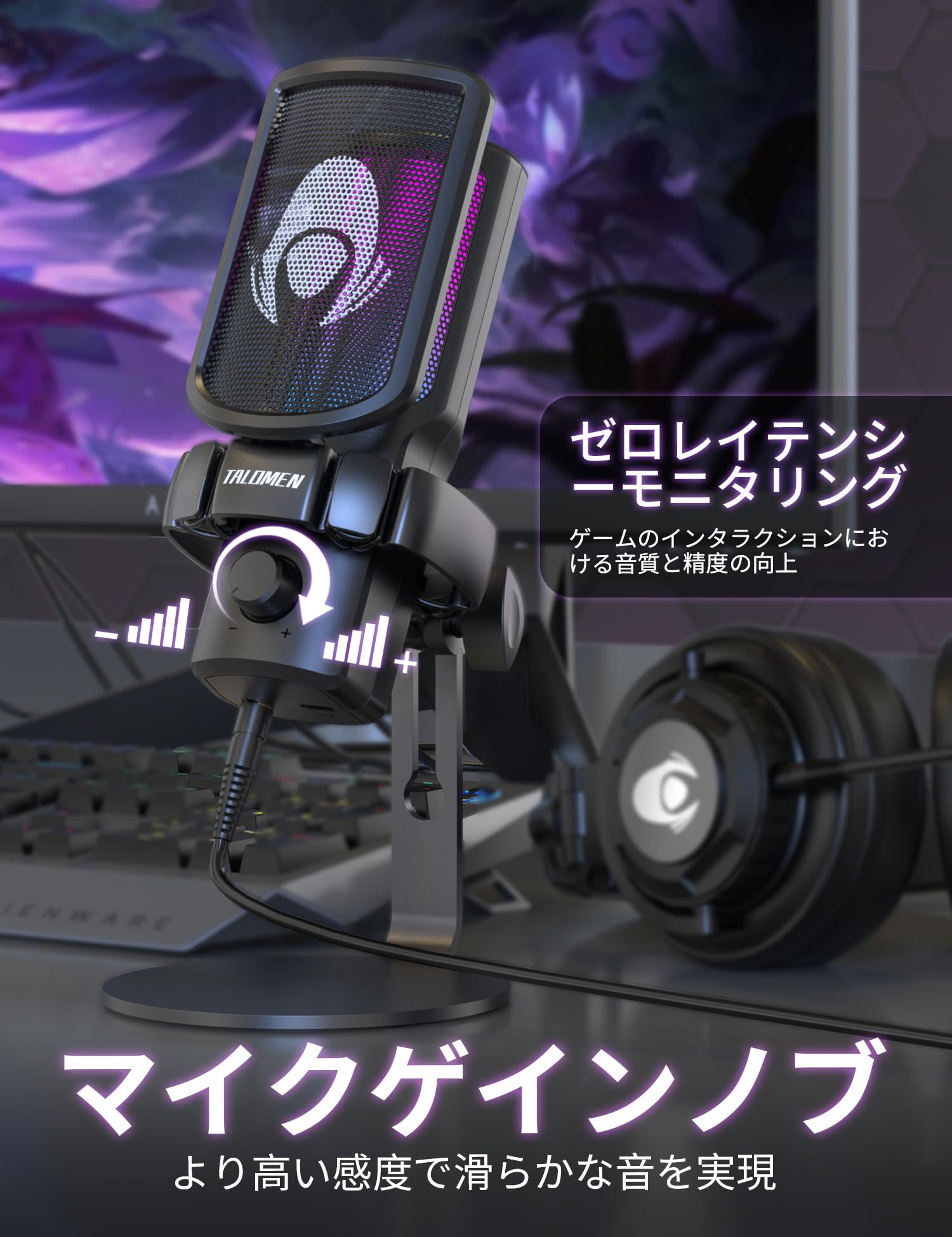 talomenゲーミングPCマイクUSBマイク、ノイズキャンセリングコンデンサーマイク、RGBライト、クイックミュート、ゲインコントロール、ストリーミング、ポッドキャスティング、レコーディング、コンピュータ、PS4、PS5デスクトップマイク用ゲーマーアクセ