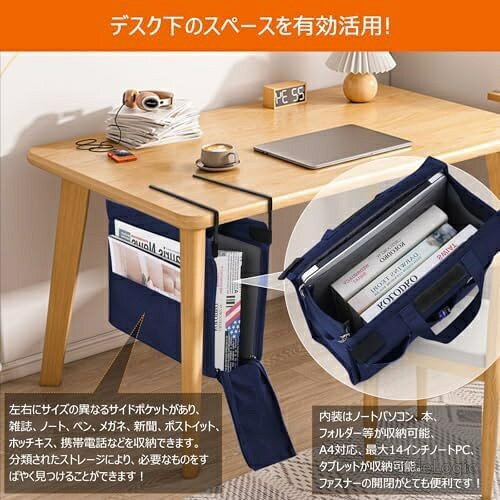 【送料無料】デスク下収納 机下収納 ハンギングボックス A4対応 持ち運び便利 ハンドル付き マガジン＆ノートパソコン収納 穴あけ不要 簡単取り付け リモートワーク ビジネス 大学生 大容量 小物整理 ブルー stylelogic-10091105 StyleLogic サンプル画像3