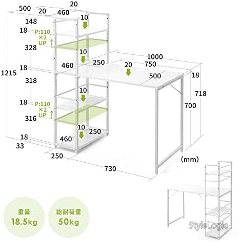 【送料無料】収納ラック付き パソコンデスク 幅100×奥行50cm クランプ対応 ホワイト 勉強机 作業台 リモートワーク stylelogic-10094839 StyleLogic サンプル画像3