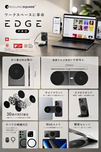 【送料無料】超薄型マグネット式多機能ホルダー 2個セット N52強力磁石搭載 タブレットホルダー スタンド MagSafe対応 薄さ2.5mm ノートパソコン装着 簡単着脱 多角度調整 アルミニウム素材 メタルプレート付き スイス発プレミアムガジェット stylelogic-10097451 StyleLogic サンプル画像2