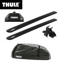 【送料無料】THULE スーリー BMW X5（F15 ダイレクトルーフレール付き）専用 ベースキャリア（フット7106+ウイングバー EVO7114B+キット6007）+ルーフボックス レンジャー90