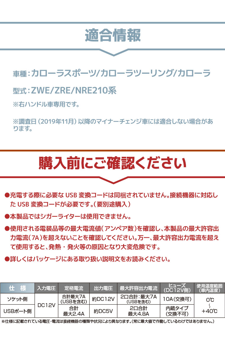 ������̵�������������YAC(��å�) ZWE/ZRE/NRE210�� ������������ �Ÿ�BOX SY-CO3 �֥�å� ���ߥ����åȡ���С����֥륿����USB�ݡ��ȳ�2�� �֥롼LED ��ñ���դ�