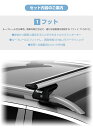 【送料無料】THULE スーリー ハスラー（ルーフレール付き MR52/MR92） ルーフキャリア 2点セット フット710410+ウイングバーEVO7113 ベースキャリア カーキャリア 3