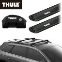 【送料無料】THULE スーリー VW ティグアン（ルーフレール付き 5N#） ルーフキャリア 3点セット フット7204+ウイングバーエッジ7212B×2本 ベースキャリア ルーフラック