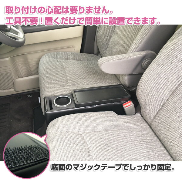 送料無料 沖縄除く N Box専用コンソールボックス スーパースライドシート車 ドリンクホルダー スマホホルダー 車内収納 センターテーブル カスタム あす楽15時まで コンソールボックス 内装パーツ スズキ ジムニー専門 楽々オートパーツ