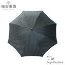 【送料無料】傘 メンズ 65cm 高級傘 おしゃれ 槇田商店 日本製 【Tie】 Stripe×Plain BLACK 先染め 織物 長傘 ジャンプ傘 男性用 ストライプ 黒 ギフト プレゼント 槙田商店 父の日 敬老の日 傘寿 プレゼント ギフト 贈り物【あす楽15時まで】【楽ギフ_包装】