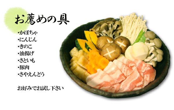 【送料無料※沖縄除く】【代引不可】ほうとう 9人前セット（3人前×3袋）もちもち生麺！クセになる美味しさ！平井屋 山梨名物 みそスープ付き ギフトにもおすすめ ご当地グルメ