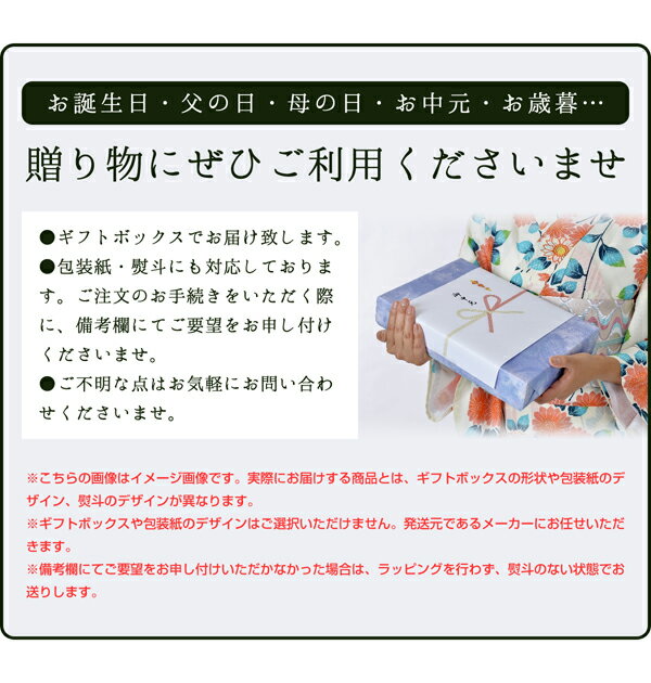 【代引不可】直火炙りで香ばしい！しっかり肉厚！ギフトボックス入り 割烹立よし 炙り鴨南蛮 12食セット チルド 鴨肉 直火焼 カモ 長ねぎ おつまみ そば/うどんの具材に