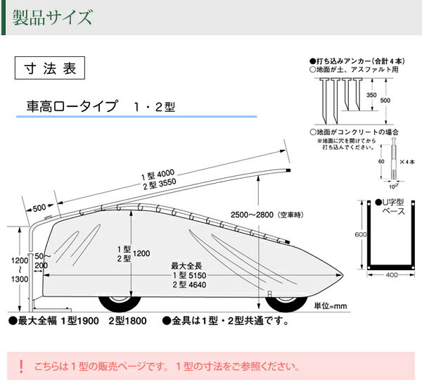 【送料無料※沖縄除く】【代引不可】日本製 アラデン 自動車用ボディーカバー テマトラン1型 防炎 TM1B セダン/ステーションワゴン クラウン/マーク 2/マーク X/HS/シーマ/フーガ/アコード/A4など