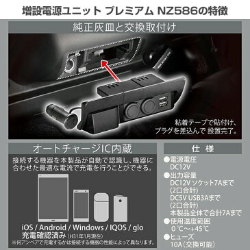 200系ハイエース 増設電源ユニットと足元コンソールボックスセット NZ586/NZ534/USB電源/センターテーブル/ドリンクホルダー【あす楽15時まで】【楽ギフ_包装】