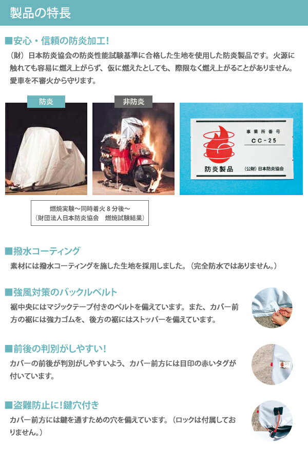 日本老舗メーカー製 アラデン 自転車カバー サイクルカバー CCB-C シティサイクル用 ママチャリ 汎用 防炎 撥水 アップハンドル車・子供同乗器付き可