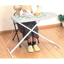 【送料無料※沖縄除く】【代引不可】スタンド式スッキリプレス アルミコート/アイロンボード/アイロンがけ/伸縮/昇降/アイロンホルダー/メッシュ 山崎実業