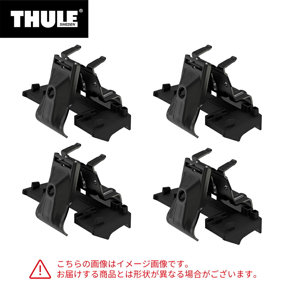 【送料無料※沖縄除く】Thule（スーリー） キット6016 THKIT6016 アウトランダー（H24/10～） GF7W/GF8W/GG2W ベースキャリア用 ダイレクトルーフレール（フラッシュレール）車専用