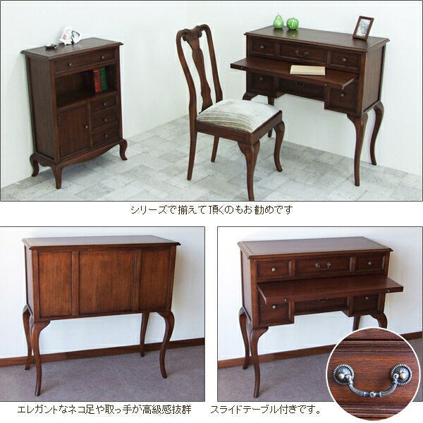 【代引不可】ウェール 天然木コンソールチェスト ネコ脚 アンティークモダン家具 2...