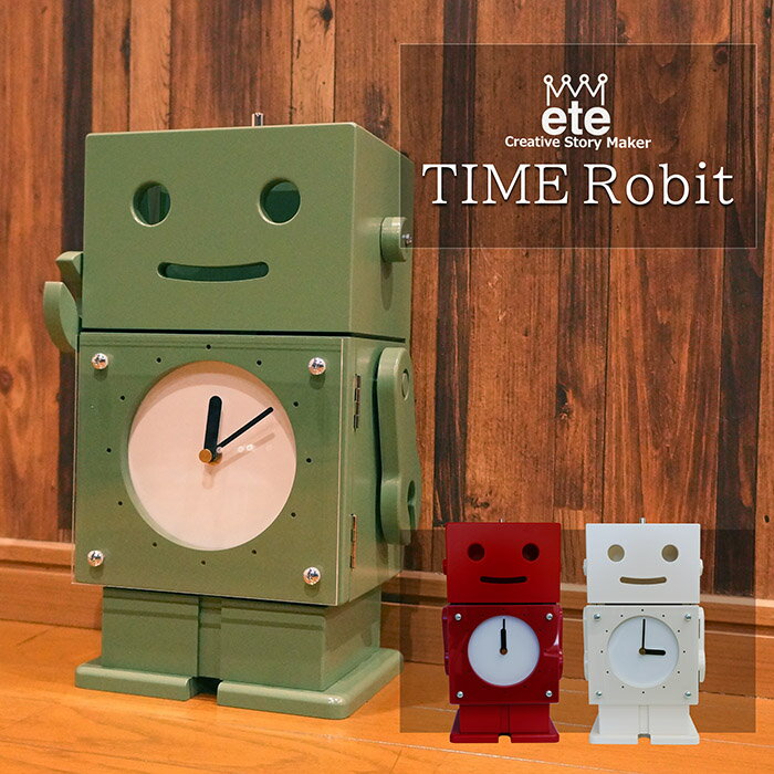 【送料無料】日本製 置き時計 ボックスティッシュケース 小物入れ TIME Robit ロビット ロボット型木製家具 セイコークロック 収納 スタンド【楽ギフ_包装】