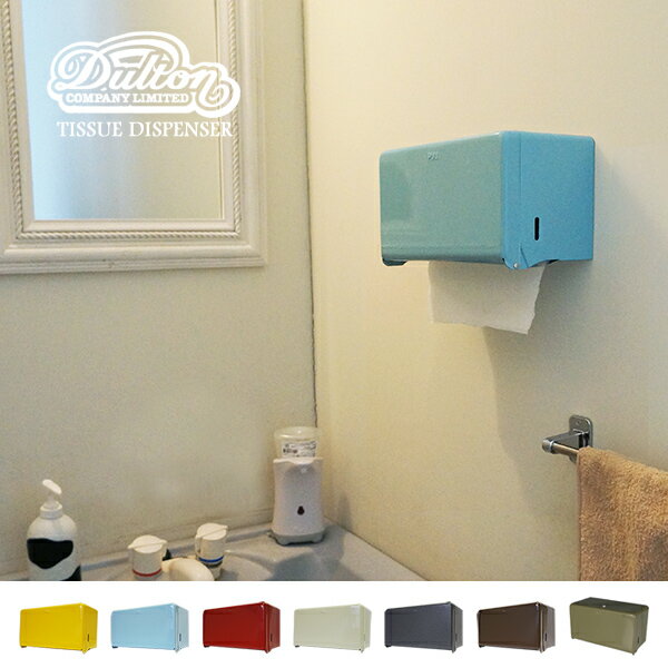 TISSUE DISPENSER ティッシュケース/ティッシュディスペンサー/ペーパータオルボックス/ロールペーパー可/ダルトン/DULTON【あす楽15時..