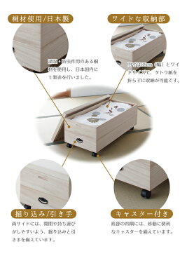 【送料無料※沖縄除く】【代引不可】日本製 総桐衣装ケース 2段 キャスター付き 桐箱 衣装箱 衣類収納 収納ケース 収納ボックス タンス 収納家具 クローゼット 押入れ 国産 木製 完成品 取っ手