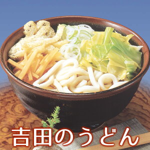 山梨県富士吉田市の吉田のうどんをお取り寄せ！おすすめは？