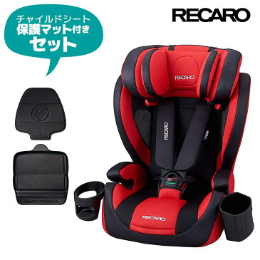 【送料無料※沖縄除く】レカロ チャイルドシート ジェイワンセレクト J1 Select カーディナルレッド RK370.551＋座席シート保護マット ブラック 1〜12歳 9〜36kg 3点式シートベルト【あす楽15時まで】