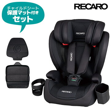 【送料無料※沖縄除く】レカロ チャイルドシート ジェイワンセレクト J1 Select クールブラック RK370.563＋座席シート保護マット ブラック 1〜12歳 9〜36kg 3点式シートベルト【あす楽15時まで】