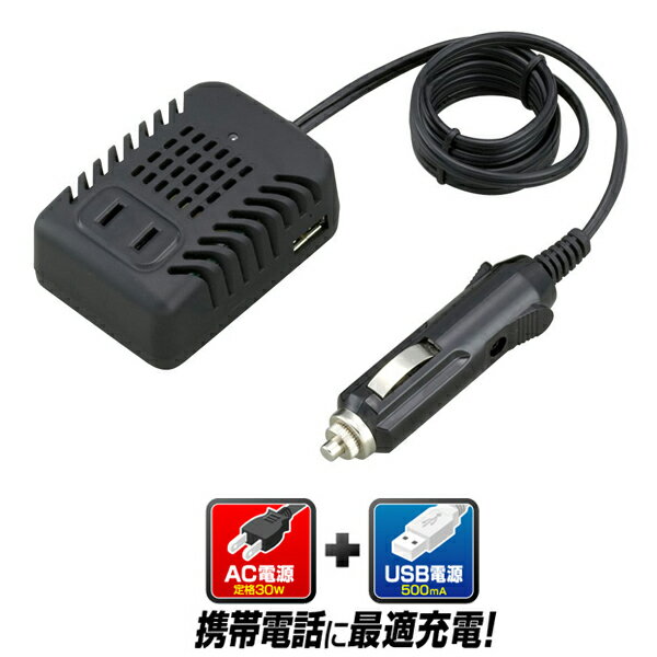 勴Y BAL 3WAYCo[^[ No.1760 30W 12Vԗp DC12VdAC100V USBɕϊ RZg USBd [d A v^[ 