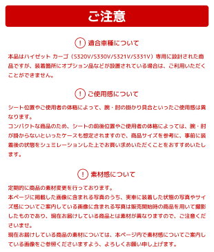 【送料無料※沖縄除く】【3月下旬入荷予定分予約受付中！】日本製 DAIHATSU（ダイハツ） HIJET CARGO（ハイゼット カーゴ）専用 コンソールボックス アームレスト 肘掛け