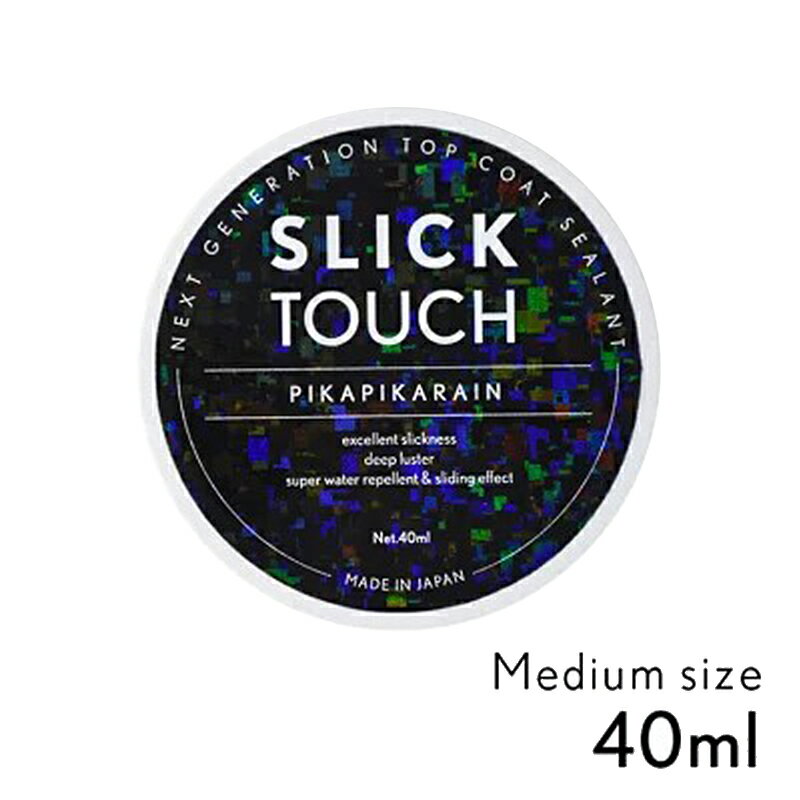  NlR䂤pPbg  ԗp R[eBO sJsJC XbN^b` 40ml J[bNX ShFΉ m[RpEh ȒP{H c   3ϋv Ɍ햌  ŋ G c JiobNX̂悤Ȏ SLICK TOUCH