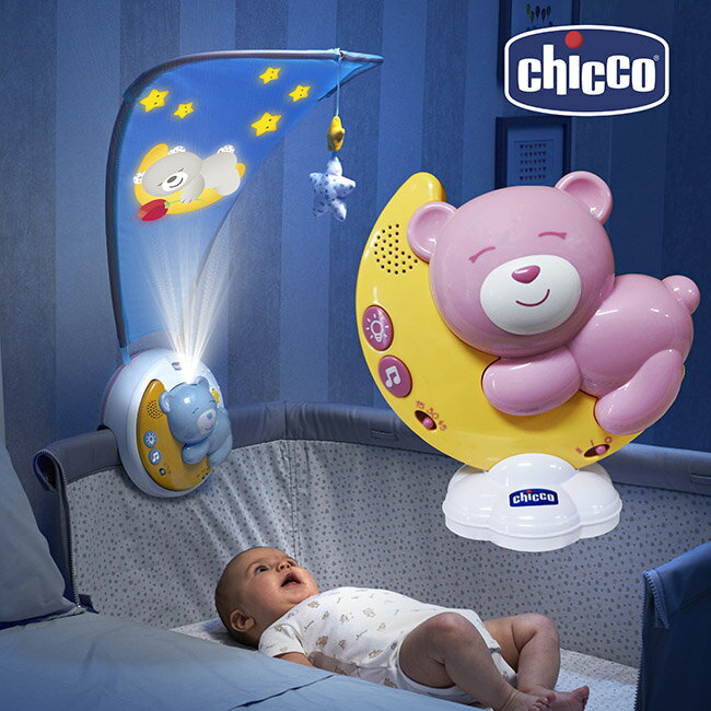 ベッドメリー 【送料無料※沖縄除く】chicco プロジェクター付き映像と音のおもちゃ NEXT2MOON BEAR モビール/メリー/輸入玩具/イタリア/ミュージックボックス/波の音【楽ギフ_包装】