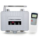 【送料無料】FIRSTCOM(ファーストコム) 特定小電力トランシーバー用中継器 FC-R3 中継装置 レピーター リモコン/壁面取り付け用金具付属 防水