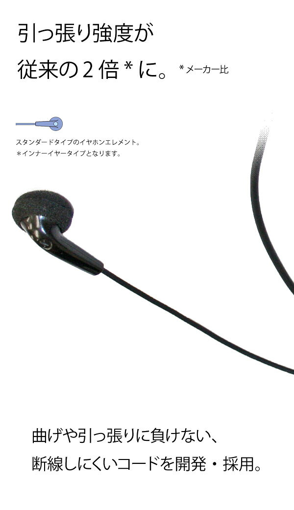 【送料無料】ケンウッド対応 業務用イヤホンマイク FPG-22K 5点セット 高耐久 高音...