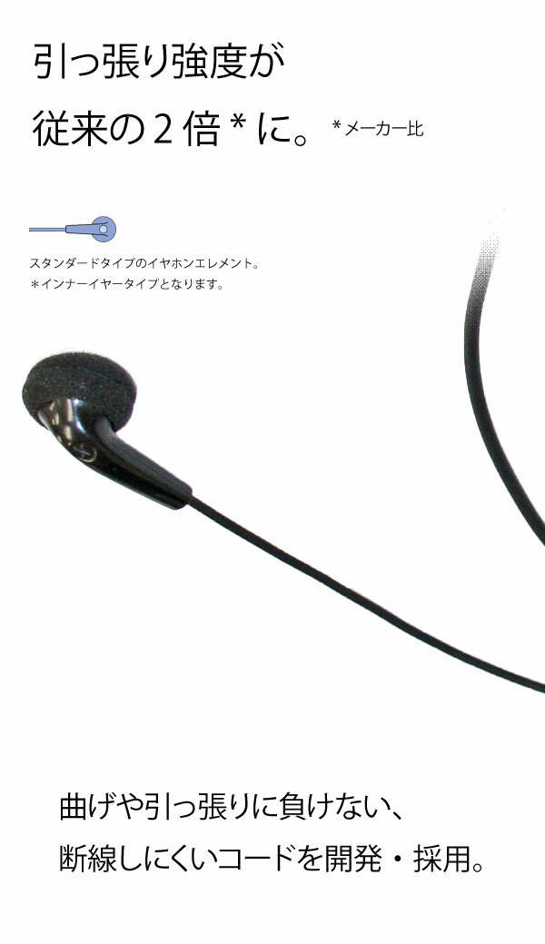 【送料無料※沖縄除く】アルインコ対応 業務用イヤホンマイク スタンダードタイプ F...