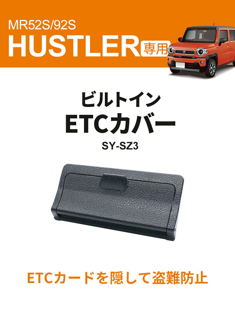 【定形外郵便で送料無料】MR52S/92S ハ...の紹介画像2