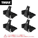 【送料無料※沖縄除く】Thule(スーリー) キット5127 THKIT5127 ベースキャリア用キット 日産 リーフ ZE1 (2017年10月~) ZE0 (H22/12~H29/9)(2)