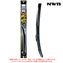 NWB(エヌダブルビー) デザインワイパー 475mm D48 Uクリップ ×1本 U字形状 エアロデザイン グラファイトラバー ノーマルガラスにも使用可能【あす楽15時まで】