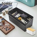 【送料無料※沖縄除く】裁縫箱 TOWER(タワー)ソーイングボックス 裁縫セットを収納 お裁縫箱 収納ケース/小物収納ボックス/キャリングケース/ケースのみ 山...