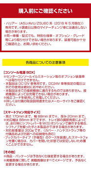 YAC(ヤック) 60系 ハリアー専用 2点セット (コンソール電源BOX＋スマホトレイ) TOYOTA HARRIER ASU/AVU/ZSU DC12V アルパイン カーナビ ビッグX 9、10インチ対応【あす楽15時まで】【楽ギフ_包装】