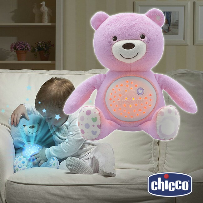 【送料無料※沖縄除く】Chicco BabyBear 光と音で赤ちゃんをあやしてくれる くまさんのぬいぐるみ おもちゃ 輸入玩具/子守唄/出産祝い/夜泣きやぐずりに【あす楽15時まで】【楽ギフ_包装】