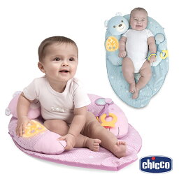 【送料無料※沖縄除く】Chicco MY FIRST NEST ベビーネスト 光と音のおもちゃ付きプレイマットクッション 輸入玩具/ベビーベッドインベッド/出産祝い【あす楽15時まで】【楽ギフ_包装】