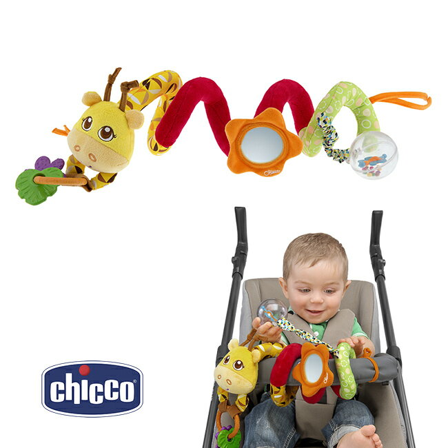 楽天市場】chicco ベビーカーの通販 楽天市場】chicco ベビーカーの通販