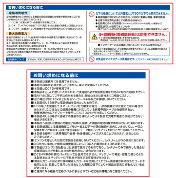 大橋産業 BAL DC/ACインバーター750W No.2805 車 電源 DC12V 自動車の電源（DC12V）をAC100V/DC5Vに変換 USB3.1A出力（2口合計）コンセント【楽ギフ_包装】