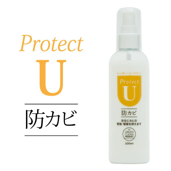 Q Protect U ɥ 200ml ץ졼 Ƿ ̵ Ĺ ѿ åȡȢɡἼåΥ󥯼ꡦե륿 ¾ڤ15ޤǡۡڳڥ_