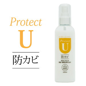 Q Protect U ɥ 200ml ץ졼 Ƿ ̵ Ĺ ѿ åȡȢɡἼåΥ󥯼ꡦե륿 ¾ڤ15ޤǡۡڳڥ_