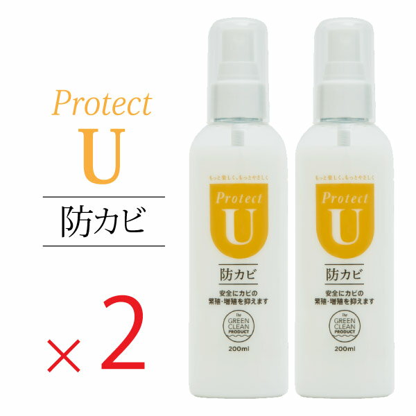 Q Protect U ɥ 200ml 2ܥåȡ ץ졼 Ƿ ̵ Ĺ ѿ å Ȣ  Ἴ å 󥯼 ե륿ڤ15ޤǡۡڳڥ_