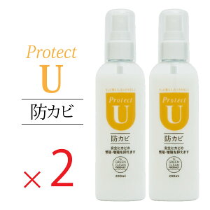 Q Protect U ɥ 200ml 2ܥåȡ ץ졼 Ƿ ̵ Ĺ ѿ å Ȣ  Ἴ å 󥯼 ե륿ڤ15ޤǡۡڳڥ_