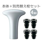 【送料無料】DENSO デンソー SAKE SAVER 酒セーバー 青白磁色 SKS-100W＋替え栓2個入 SAV-C100 日本製 4合瓶(720ml)用 電動 自動 保存 密封 酸化抑制 LEDお知らせライト【あす楽15時まで】【楽ギフ_包装】