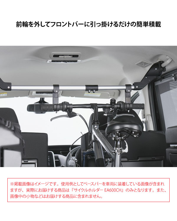 【送料無料※沖縄除く】PIAA TERZO(テルッツォ) 車室内キャリア スマートバー専用 ...