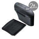 【送料無料※沖縄除く】YAC ヤック C-HR専用 【2点セット】 サイドBOXゴミ箱 運転席用 SY-C3+コンソールトレイ SY-C12 ZYX10/NGX...