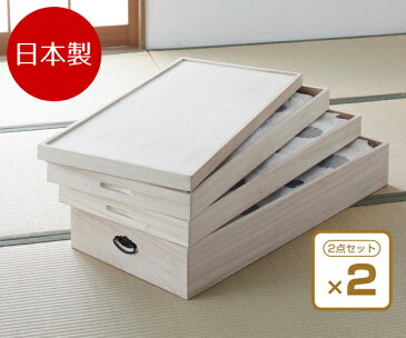【送料無料※沖縄除く】【代引不可】日本製 総桐衣装ケース 3段 2個セット 桐箱 衣装箱 衣類収納 収納ケース 収納ボックス タンス 収納家具 クローゼット 押入れ 国産 木製 完成品 取っ手