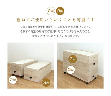 【送料無料※沖縄除く】【代引不可】日本製 総桐衣装ケース 2段 キャスター付き+3段 計2個セット 桐箱 衣装箱 衣類収納 収納ケース 収納ボックス タンス 収納家具 クローゼット 押入れ 国産 木製