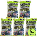 【送料無料※沖縄除く】洗車用 ボアクロス 5枚セット コーティング施工車 汚れ 洗車クロス 快適洗車 キズ防止 細部 20×35cm 洗車スポンジ要らず ふわふわ 丸ごと洗車 ワコー CC-37【あす楽15時まで】